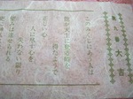 08191131.JPG